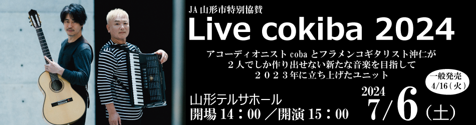 Live cokiba 2024