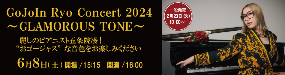 GoJoIn Ryo Concert 2024