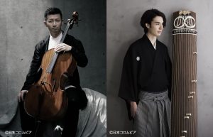 宮田大（チェロ）＆ＬＥＯ（箏）デュオ・リサイタル