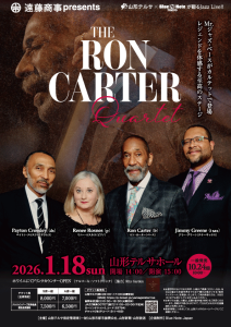 遠藤商事presents　Ｔｈｅ Ｒｏｎ Ｃａｒｔｅｒ Ｑｕａｒｔｅｔ　